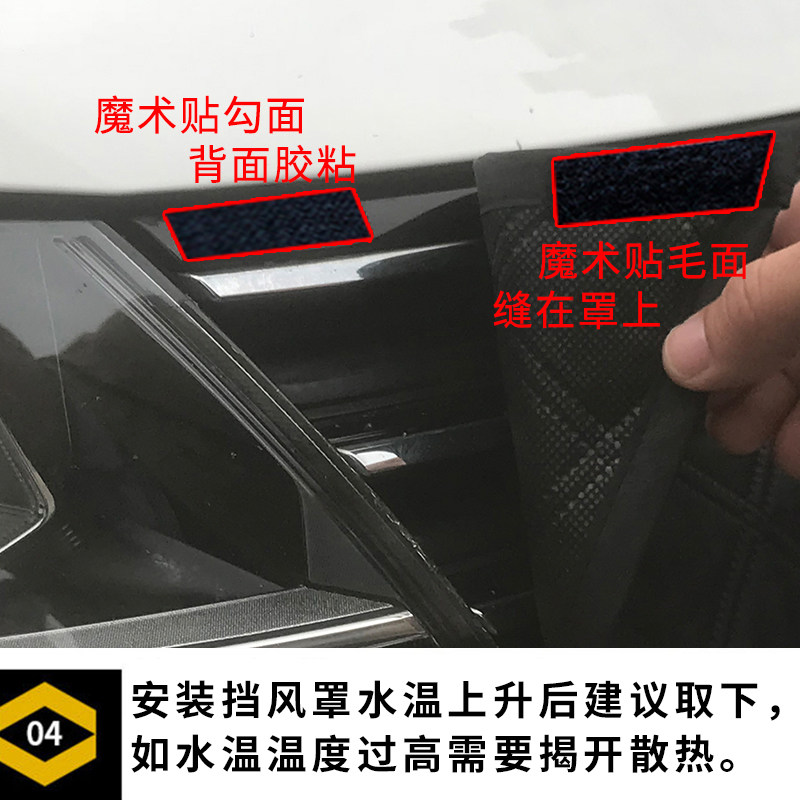 冬季水箱保温罩定制中网挡风罩车头防寒罩汽车前脸挡风罩中网保温,淘宝优惠券,粉丝福利购,淘宝优惠卷