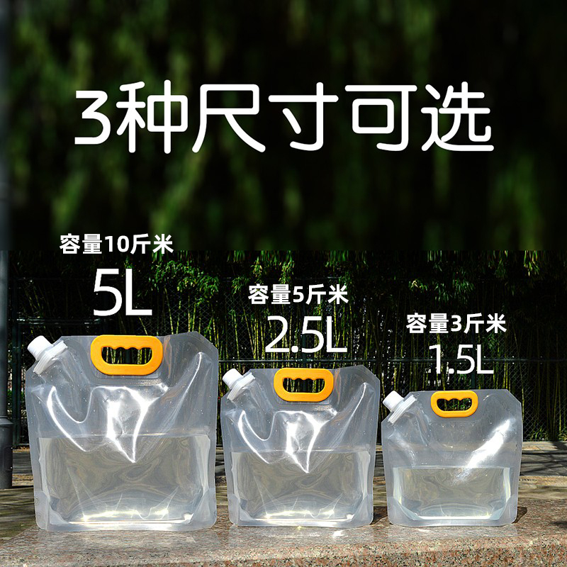 便携手提米袋储米袋家用密封袋3/5/10斤自封口大米防潮防虫保鲜袋 - 图1