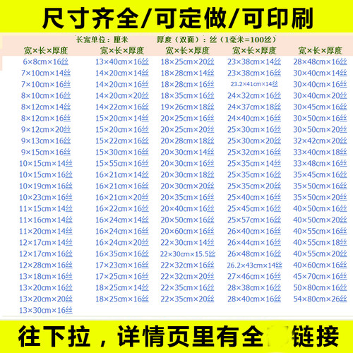 真空包装袋28*38cm16s透明食品真空袋大号特产杂粮抽气袋子批发 - 图2