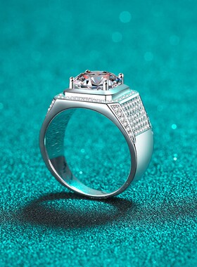 莫桑石男925纯银霸气大克拉