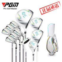 The PGM Straight for ladies golf club Elegant Lady Sleeve Rod Junior High School Scholar Practice Pole