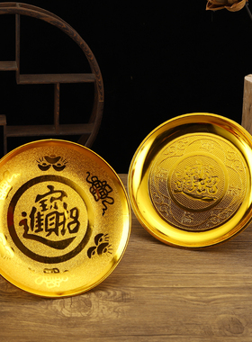 仿合金塑料果盘佛前财神水果盘子