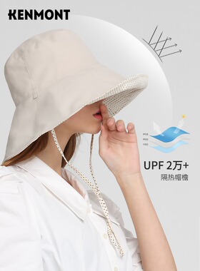 极限挑战虞书欣同款大檐渔夫帽子夏女双面防紫外线遮阳防晒帽3700