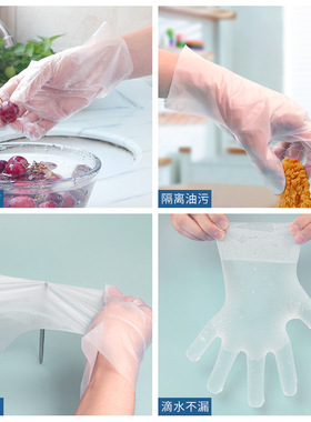 一次性加厚tpe食品级厨房化妆