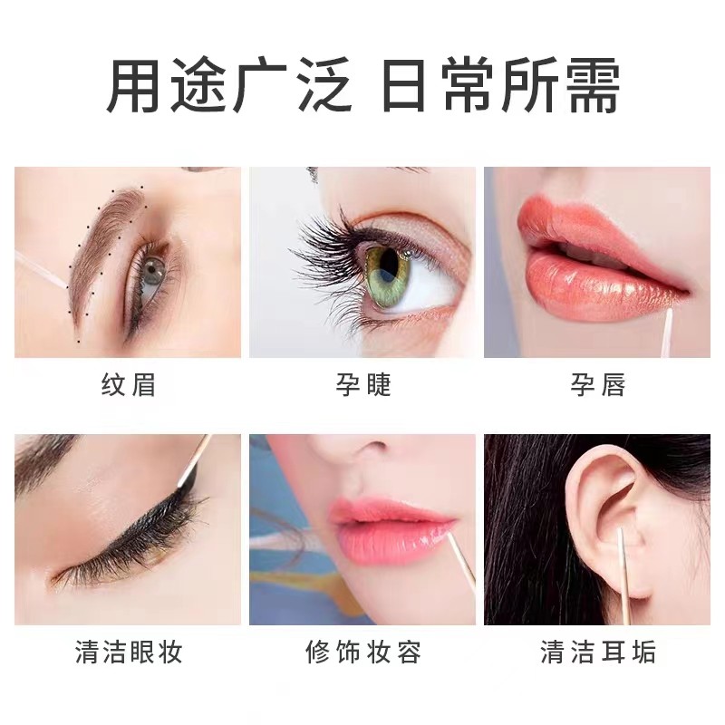 韩式美容院纹绣色料乳专用尖头棉棒木头棉签搅拌棒无菌尖嘴小棉签,淘宝优惠券,粉丝福利购,淘宝优惠卷