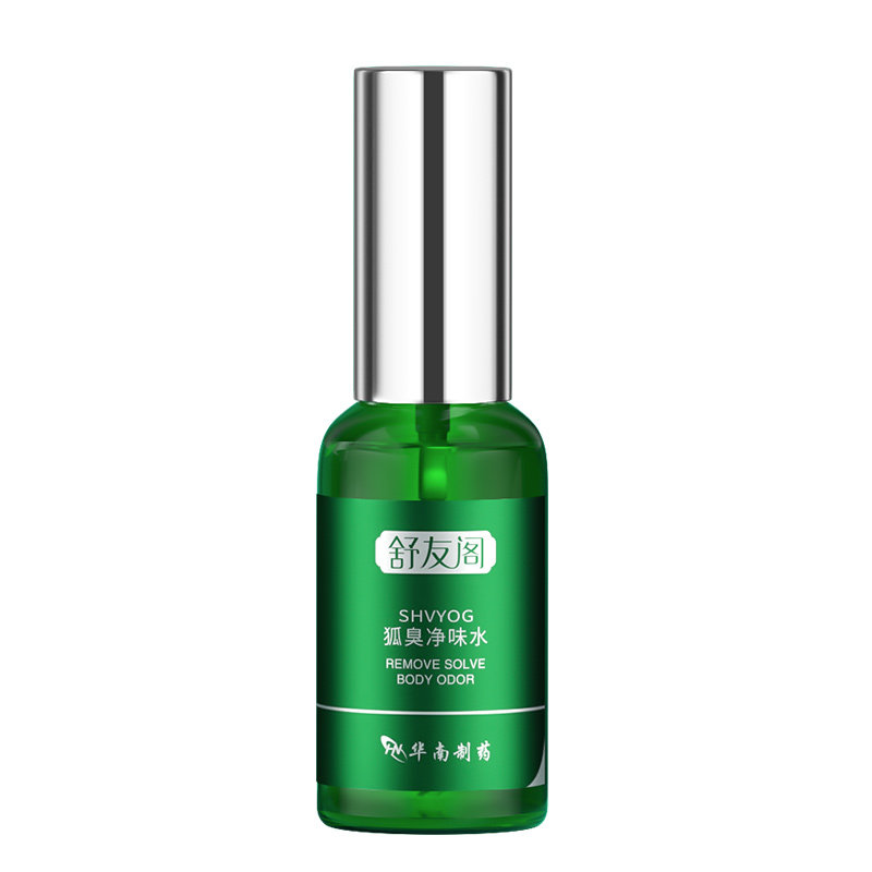 舒友阁去狐臭净味水学生男士除雾液 舒友阁真柔美止汗露