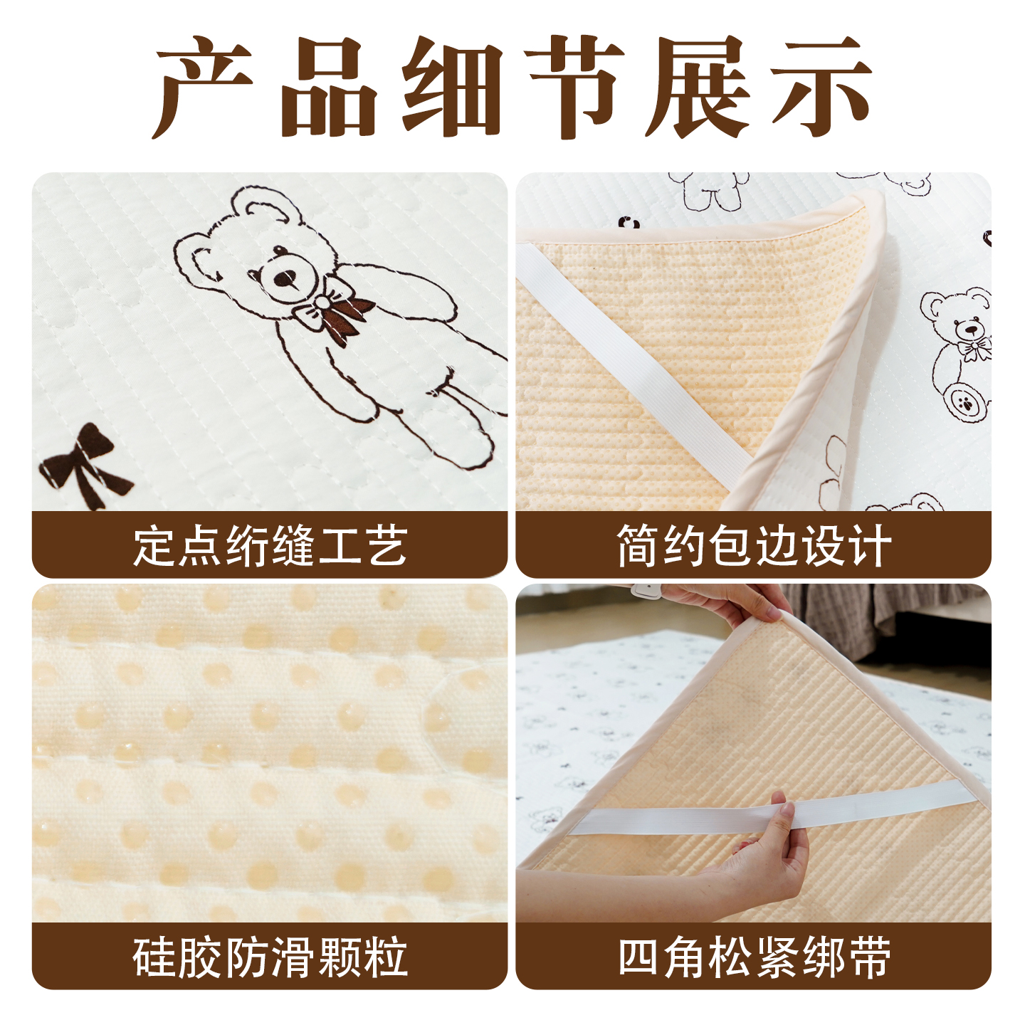 爬行垫保护套卧室床边地垫防滑隔凉防摔客厅爬爬垫外衣隔脏儿童 - 图3