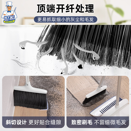 世家扫把簸箕家用套装折叠扫把加厚加密扫帚组合两件扫地笤帚套装 - 图0
