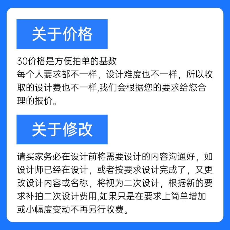 长图设计落地页长图文设计海报制作基木鱼橙子建站落地页设计广告-图1