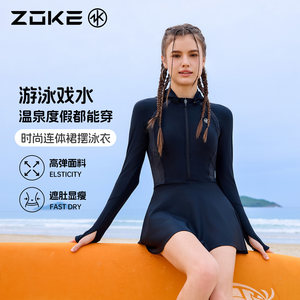 洲克游泳衣女长袖连帽裙摆防晒海边温泉泳装连体保暖水母衣冲浪服