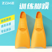 Zhou Ke Swimming Footwebbing Deep Dive Long Footbed Frog Shoes Zoke Training Footwebbing Special Swimming Shoes Snorkeling Flipflop Shoe Male