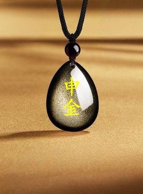 甲木乙木丙火金辛金壬水癸水