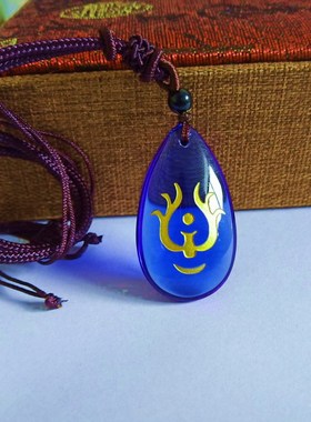 二次元宫崎骏天空之城蓝砂石飞行石夜光石男女定制吊坠