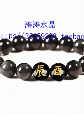 天然水晶龙鸡六合手链