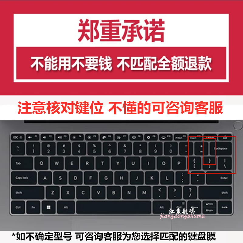 小米键盘膜XiaomiBookPro14 2022锐龙版MIA2210-AI红米防尘保护套 - 图0