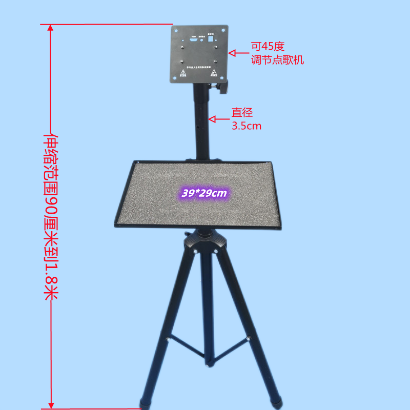 点歌机显示器落地支架转轴角度调节器乐谱架直播三脚架金属托盘,淘宝优惠券,粉丝福利购,淘宝优惠卷