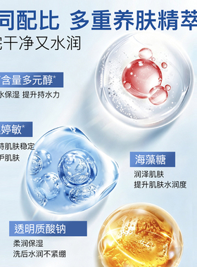 【第3支0元】凡茜柔和泡沫洗面奶