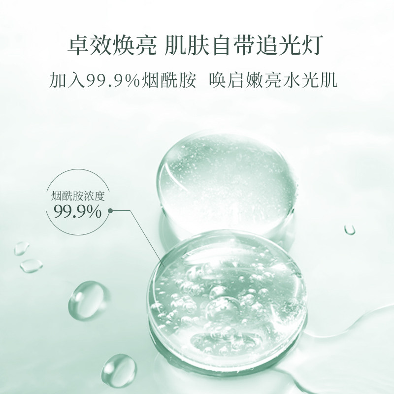 【水乳礼盒】凡茜水乳套装礼盒洗面奶 fanxishop凡茜面部护理套装