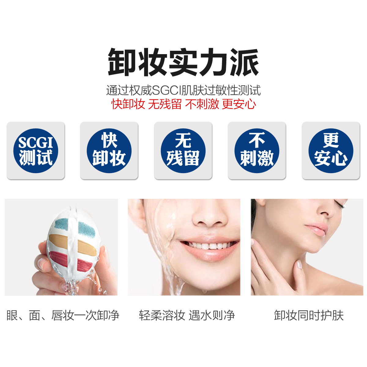 脸部深层清洁无刺激温和卸妆眼部唇部卸妆水 凡茜白茶卸妆油正品 脸部深层清洁无刺激温和卸妆眼部唇部卸妆水 凡茜白茶卸妆油正品