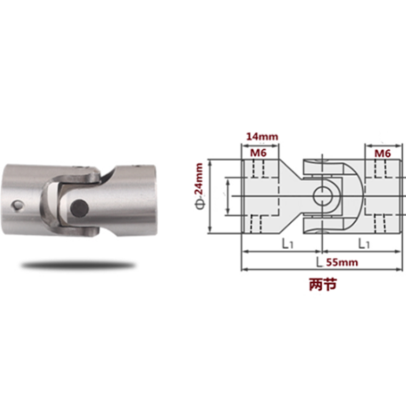 包邮304不锈钢精密十字万向节联轴器万向接头两节三节外径Φ24/30 - 图1