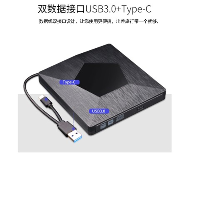 USB3.0+TYPE-C双接口外置蓝光光驱电脑通用支持全区光盘BD-ROM-图2