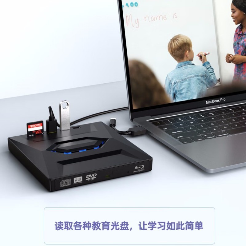 多功能插卡式USB3.0蓝光光驱TYPE-C笔记本电脑全区蓝光播放驱动器 - 图2