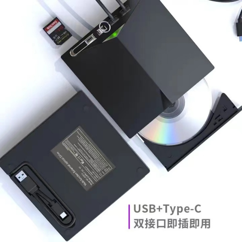 多功能扩展式USB3.0外置蓝光刻录光驱DVD光盘播放器BD光盘驱动器-图1