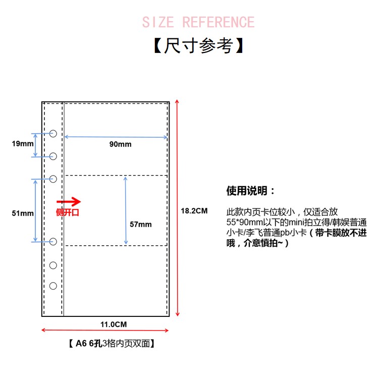 A6 6孔活页透明相册内页2格3格单格拍立得票据四格小卡书签收纳袋 - 图2