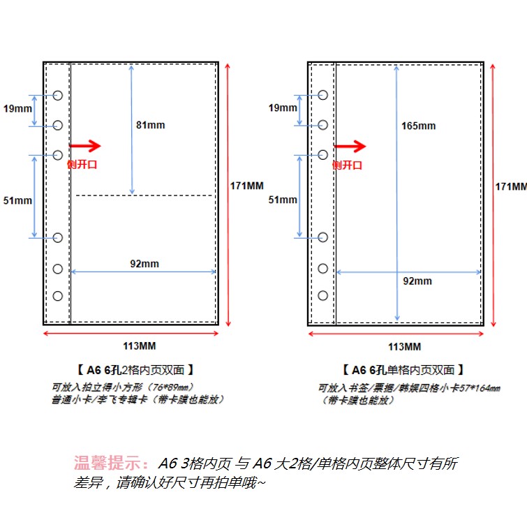 A6 6孔活页透明相册内页2格3格单格拍立得票据四格小卡书签收纳袋 - 图3