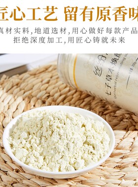 美容院专用补水面膜粉补水保湿