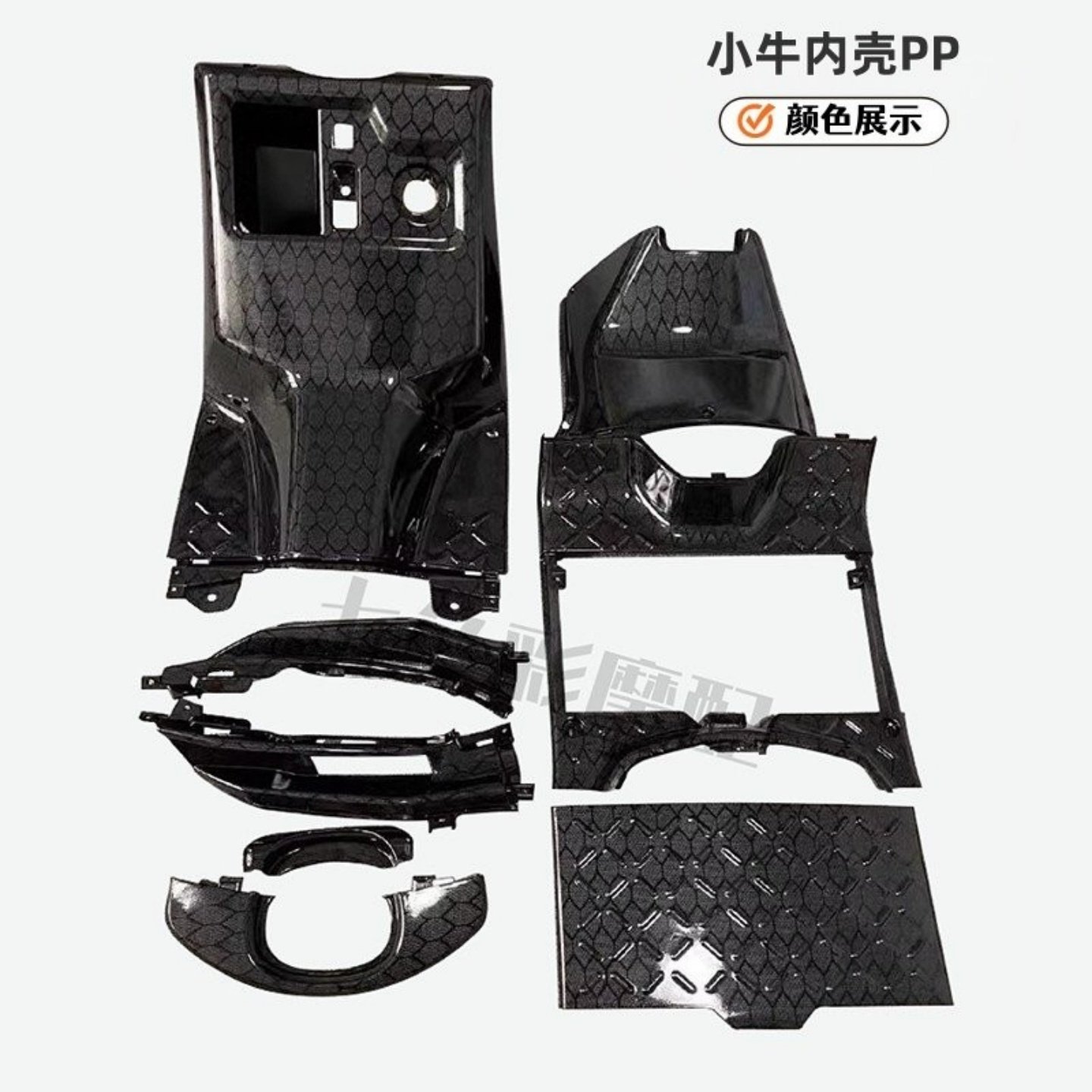 小牛电动N1/N1S外壳内壳pp件黑色件挡泥板工具箱牌照架前轮罩泥板,淘宝优惠券,粉丝福利购,淘宝优惠卷