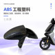 Mechanic refits front fender