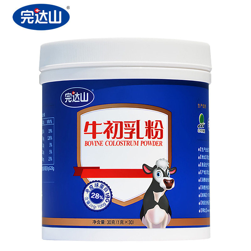 Wandashan Cow Colostrum Powder for Low Immunity 30g