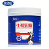 Wandashan Cow Colostrum Powder for Low Immunity 30g
