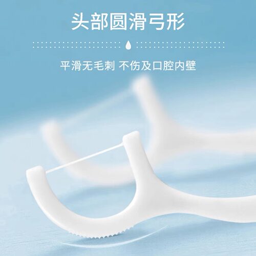 牙线盒装家庭装小竹一次性家用清洁剔牙线棒随身便携式超细牙签棒 - 图2