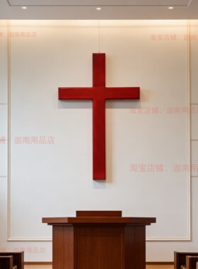 包邮大实木十字架壁挂客厅饰品