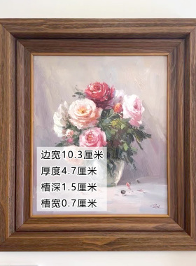 青蓝画框相框实木抓丝古典高档框