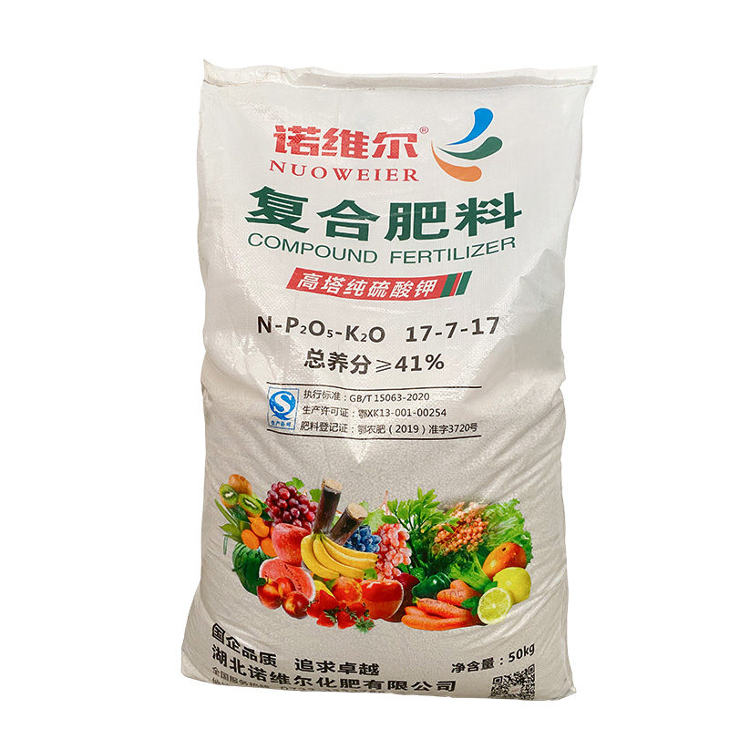 蔬菜专用肥肥料蔬菜用有机肥化肥果树正品通用复合肥蔬菜农用种菜