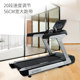 Daiyu International Commercial Treadmill Taiwan, China