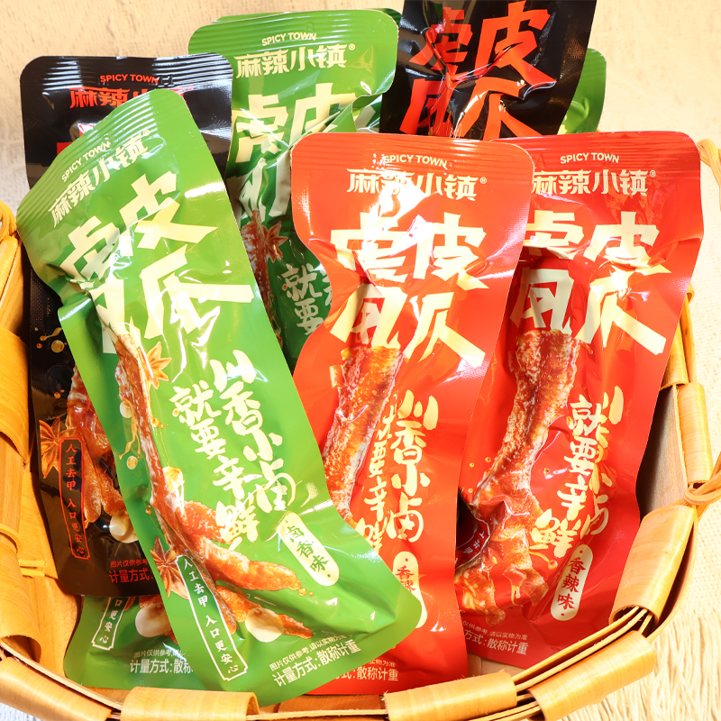 麻辣小镇网红爆款虎皮凤爪鸡爪单支香辣袋装即食休闲卤味小零食,淘宝优惠券,粉丝福利购,淘宝优惠卷