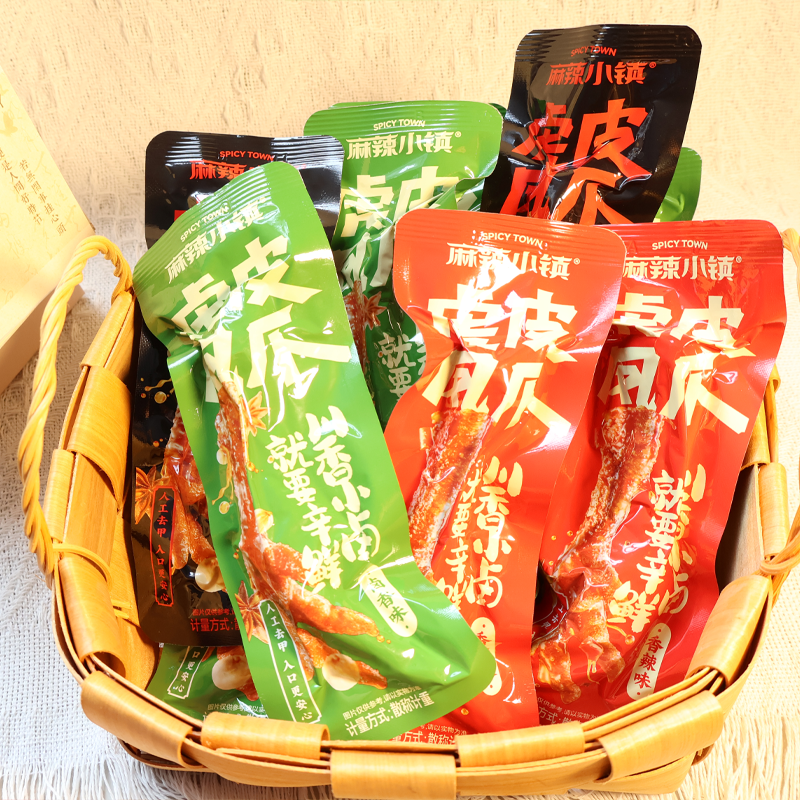 麻辣小镇网红爆款虎皮凤爪鸡爪单支香辣袋装即食休闲卤味小零食,淘宝优惠券,粉丝福利购,淘宝优惠卷