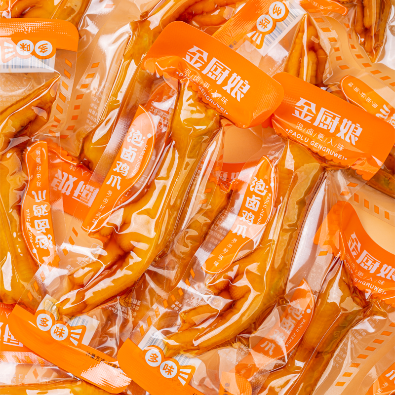金厨娘泡卤鸡爪多味鸡爪微辣卤味凤爪网红小吃办公室休闲零食,淘宝优惠券,粉丝福利购,淘宝优惠卷