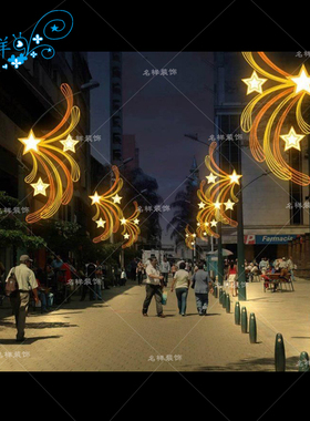 名样美陈商场圣诞节步行街道行车道空中吊挂铁艺亮化五角星过街灯
