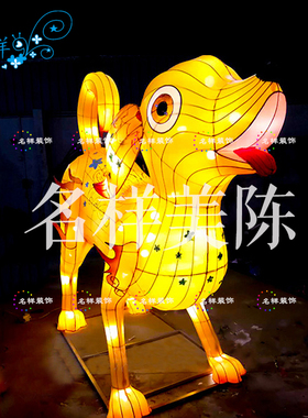 名样美陈2018新款狗年小黄狗金色小狗户外包布灯笼新春元宵花灯会
