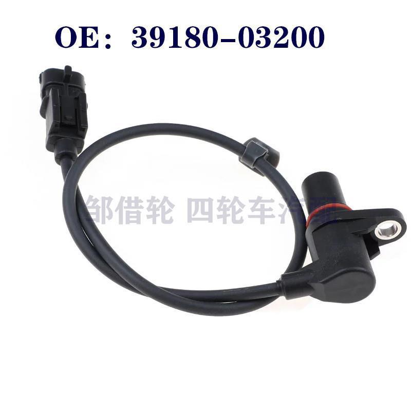 39180-03200适用于现代起亚系列配件曲轴位置传感器3918003200 - 图1
