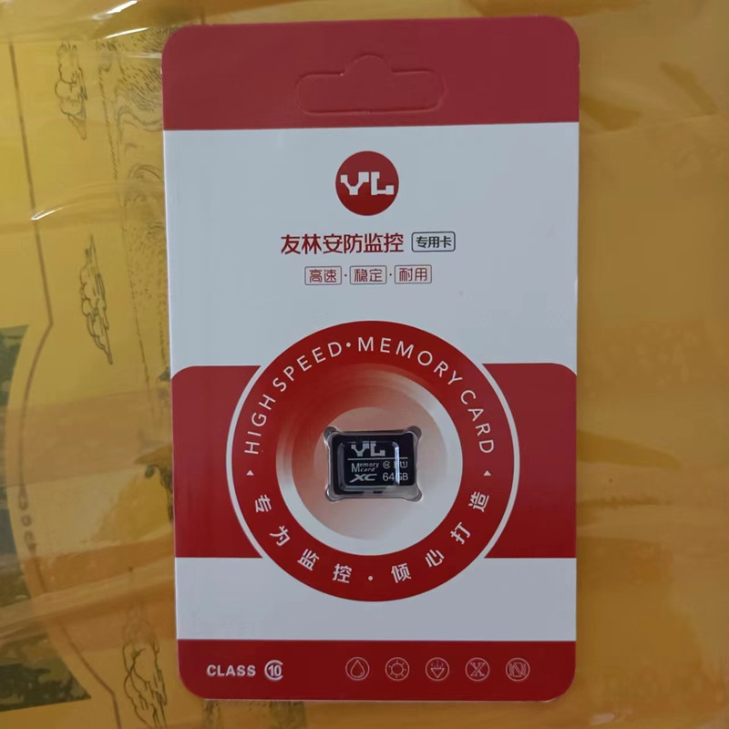 友林内存卡存储卡高速tf卡行车记录仪监控专用内存卡32G64G128G卡 - 图1