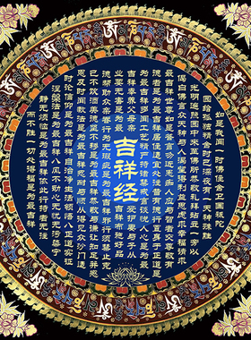 梵心唐卡纯棉油画布DIY描金