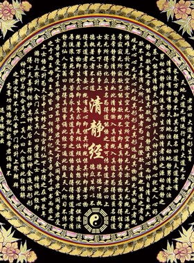 梵心唐卡纯棉油画布清静