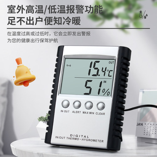 明高ETH529电子温湿度计表高精度家用室内外数显温湿度计表高精度 - 图1