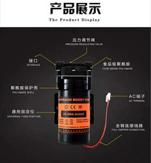 Фильтры, Помпы 展申增压泵400g售水机纯水机净水器配件24v净水机家用电机通用型